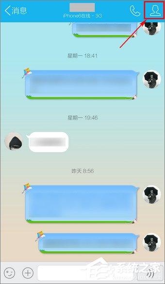 手机QQ聊天记录导出方法介绍