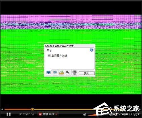 WinXP电脑在线看视频绿屏怎么办