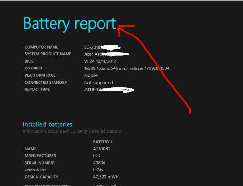 Win10电池损耗报告怎么看？