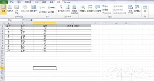 Excel中如何进行分页预览？Excel中进行分页预览的方法