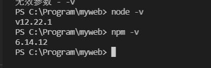 安装node.js报错