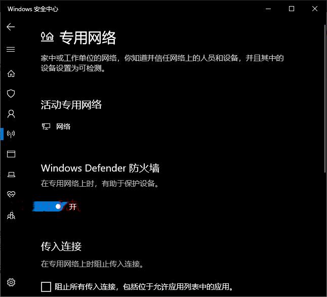 Windows10下载更新一直不动