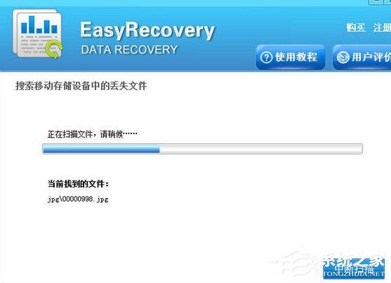 EasyRecovery如何恢复手机被删除的照片？EasyRecovery恢复手机被删除照片的方法步骤