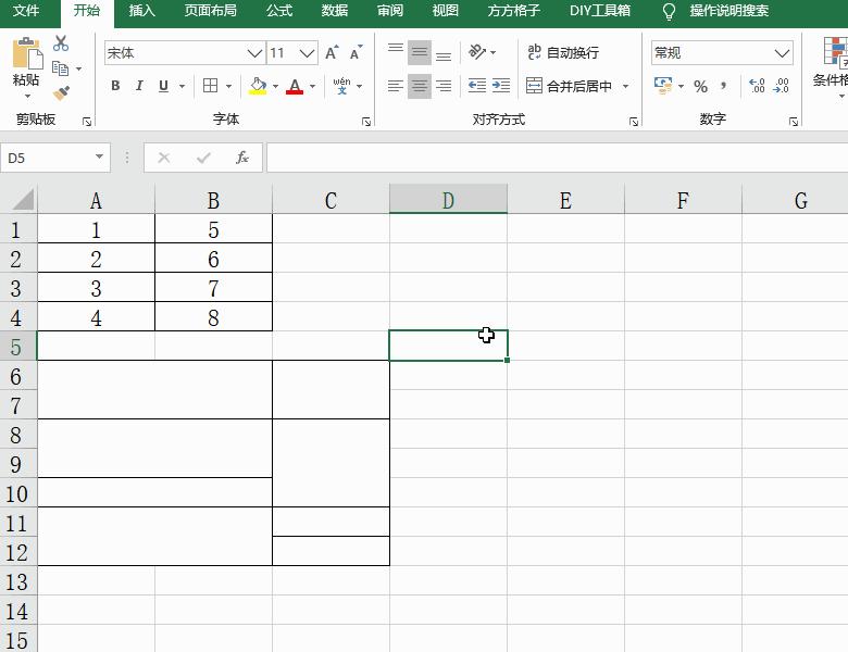 Excel表格中怎么使用方方格子工具将复
