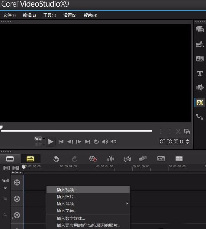 如何使用会声会影制作视频分屏效果？