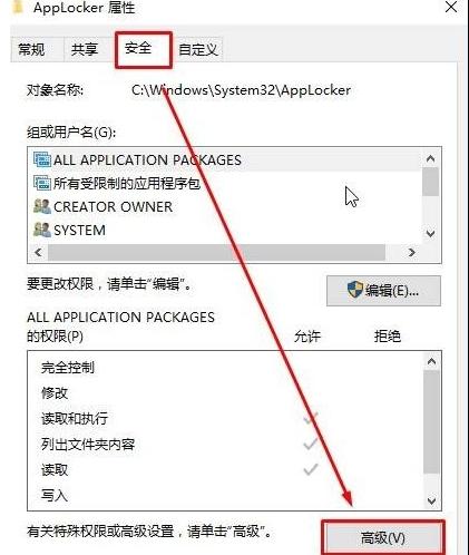 Windows无法访问指定设备路径或文件夹