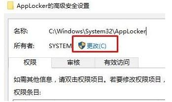 Windows无法访问指定设备路径或文件夹