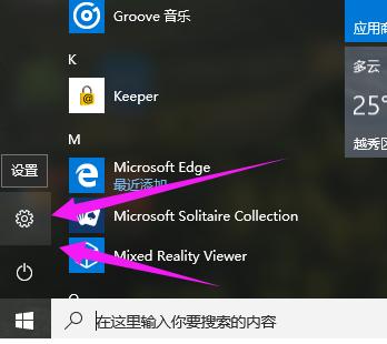 Windows10家庭版激活密钥