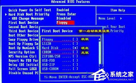 电脑装机报错Floppy disk fail40的解决方法