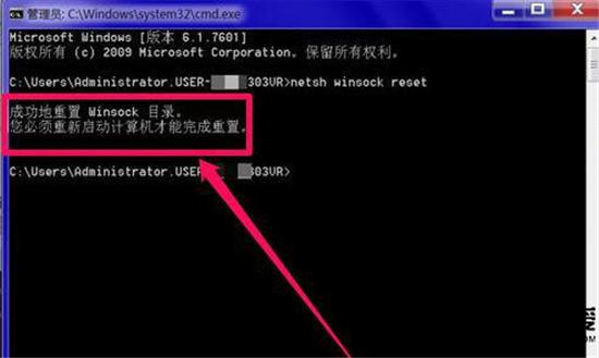 Windows10网络诊断DNS服务器未响应