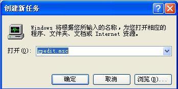Win XP开机提示找不到wininet.dll文件