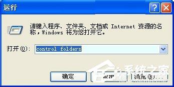 WinXP电脑C盘里的ApplicationData是什