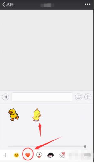 微信如何添加GIF小黄鸭表情 添加微信GIF小黄鸭表情的方法