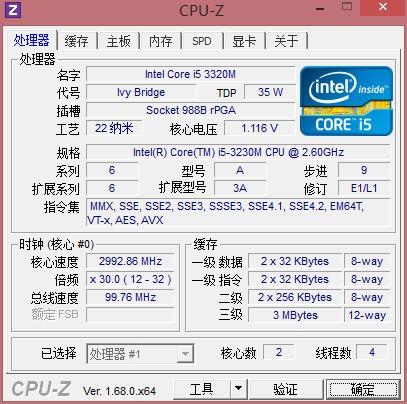 笔记本CPU与台式机CPU性能差别大吗