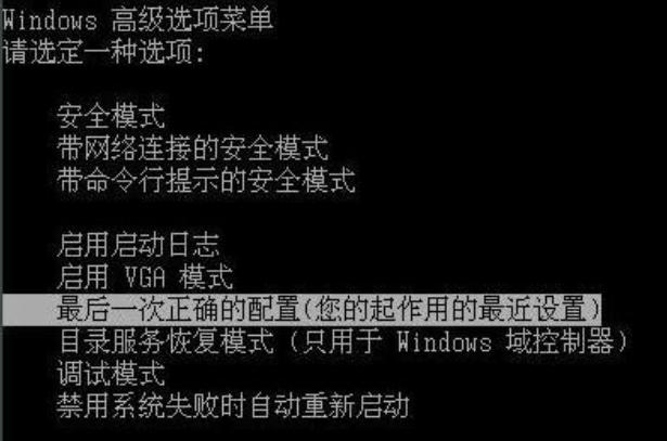Win7旗舰版系统出现0xc00000e9错误信息