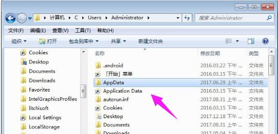 C盘的appdata文件夹可以删除吗