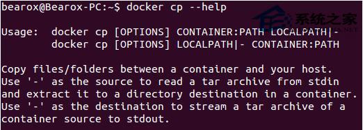 Docker容器中的文件导入到主机的操作方法