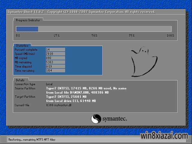 电脑公司Ghost Win8.1 X64位 纯净版2020年3月(自动激活) ISO镜像快速下载