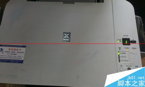 佳能pixma打印机怎么扫描？