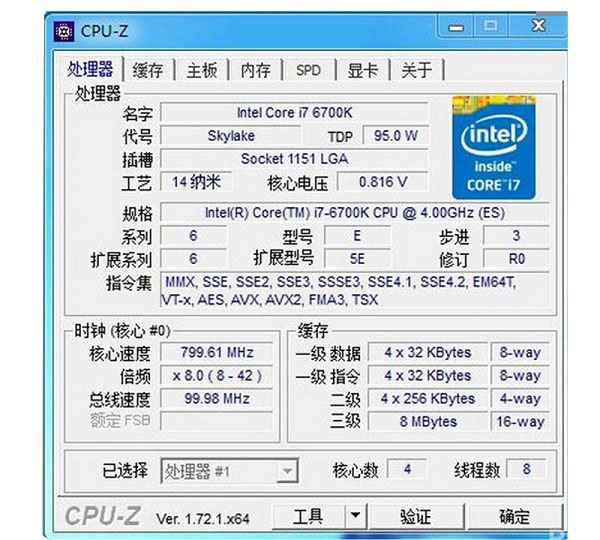 i7-6700k配什么主板？Intel六代i7-6700k处理器搭配主板推荐