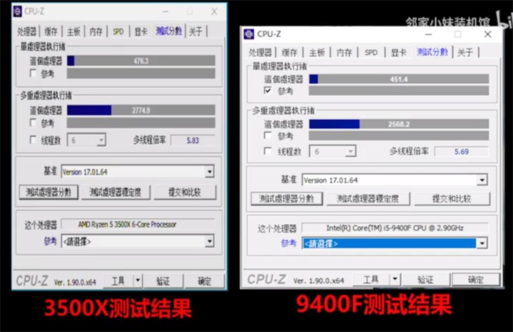 AMD Ryzen 5 3500X和Core i5-9400F哪个好 AMD Ryzen 5 3500X综合性能评测