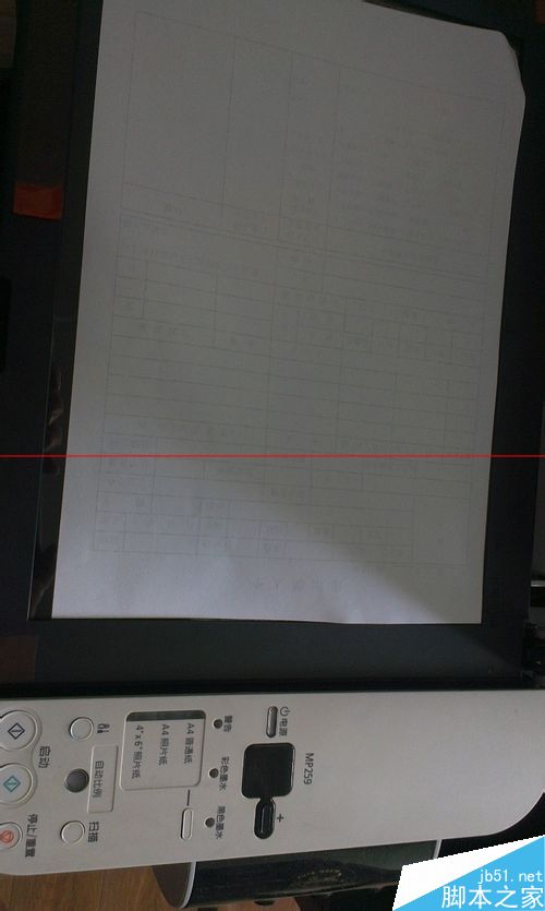 佳能pixma打印机怎么扫描？