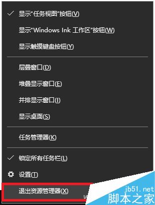 Windows任务栏问题多怎么解决?