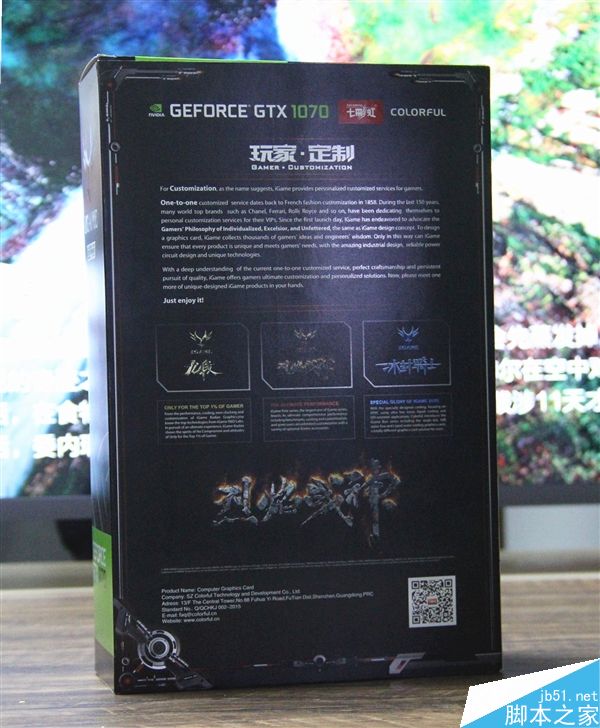 全新AD限量版GTX 1070开箱图赏:频率最高的显卡